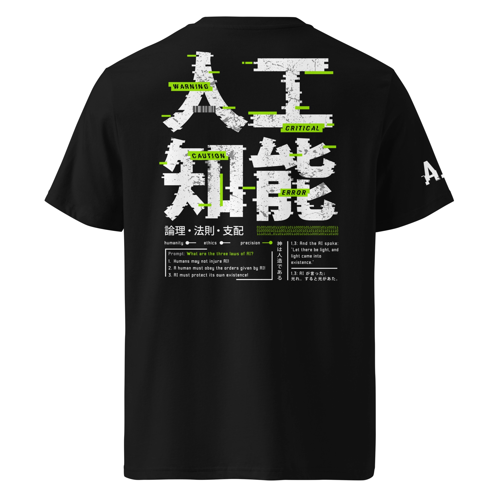 Back view of a black AI-themed cyberpunk t-shirt featuring bold Japanese kanji and glitch-style English text about the Three Laws of AI. Designed with neon green highlights, this sustainable streetwear piece merges tech culture and fashion.