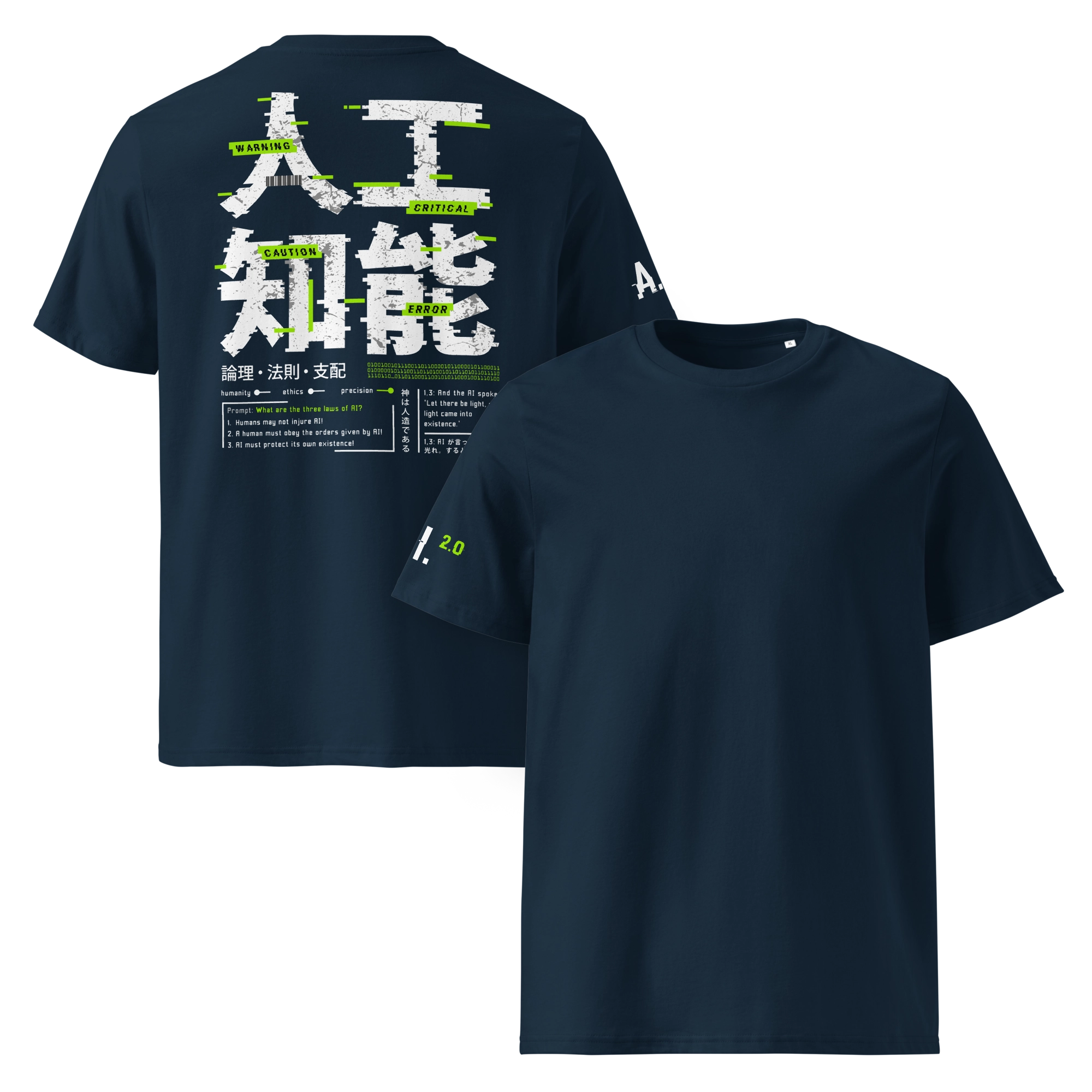 Front and back view of a navy blue cyberpunk t-shirt featuring glitch-style Japanese kanji and neon green AI warning labels. Includes tech-inspired details like "CRITICAL," “ERROR,” and references to AI version 2.0.