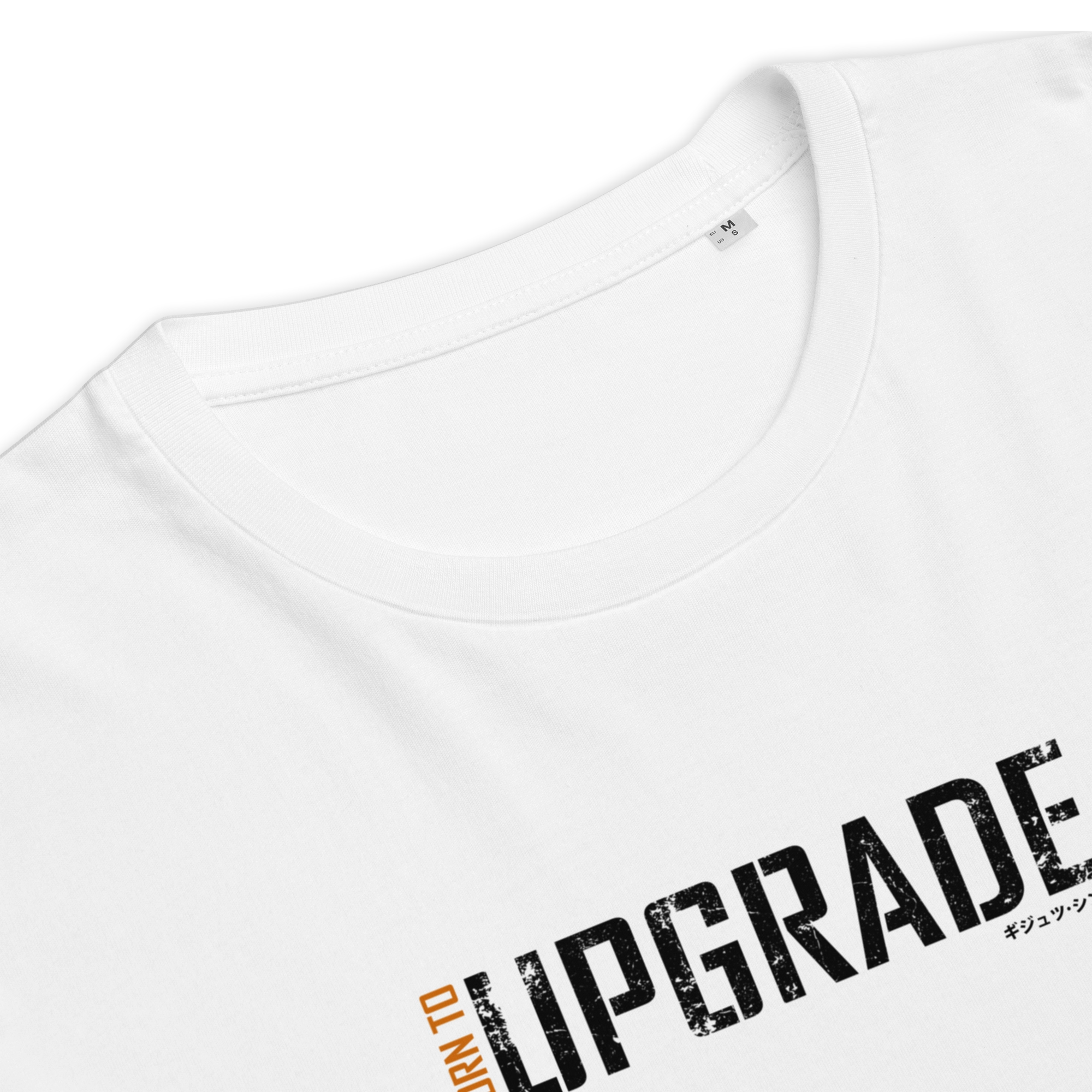 Close-up of a white T-shirt with the bold, distressed print "Born to Upgrade" in black and orange across the chest. Features clean stitching and Japanese katakana below the text for added style.