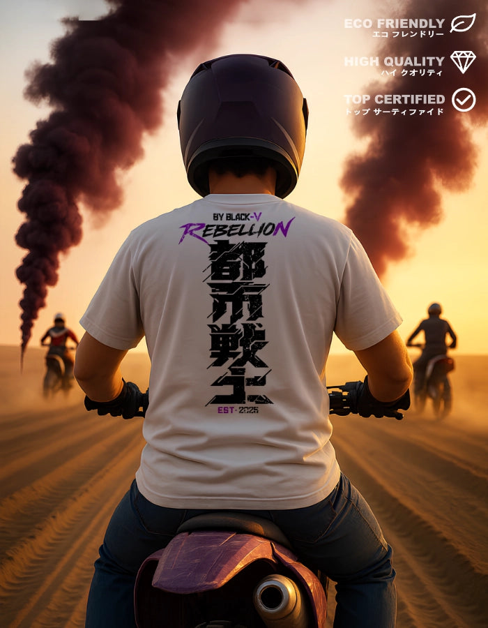 Male model riding a bike in the desert wearing a white eco-friendly T-shirt with bold vertical kanji and “Rebellion” in purple. High-quality streetwear captured in a gritty, cinematic setting.
