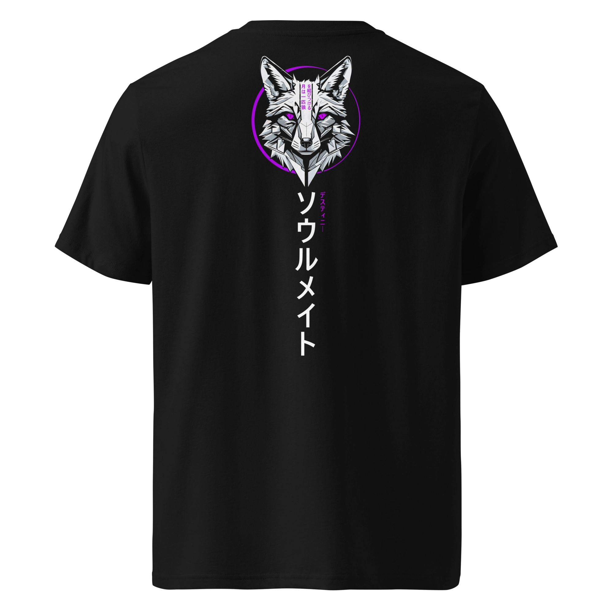 Black eco-friendly T-shirt with a geometric wolf face in a purple circle and vertical Japanese katakana text reading "Soulmate." Bold vaporwave-inspired design on premium sustainable fabric.