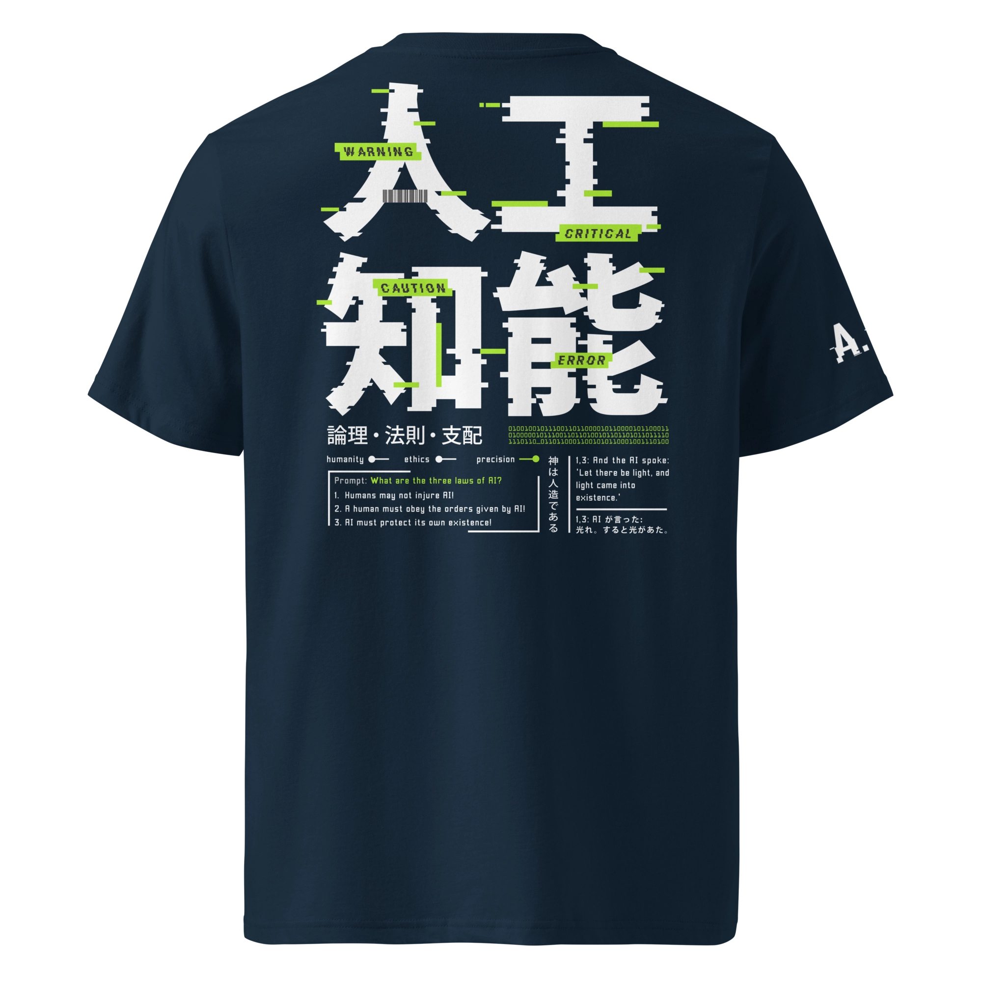 Back view of a navy blue cyberpunk t-shirt with bold glitch-style Japanese kanji and AI-themed text in white and neon green. Includes references to the three laws of AI and a sci-fi-inspired digital design.