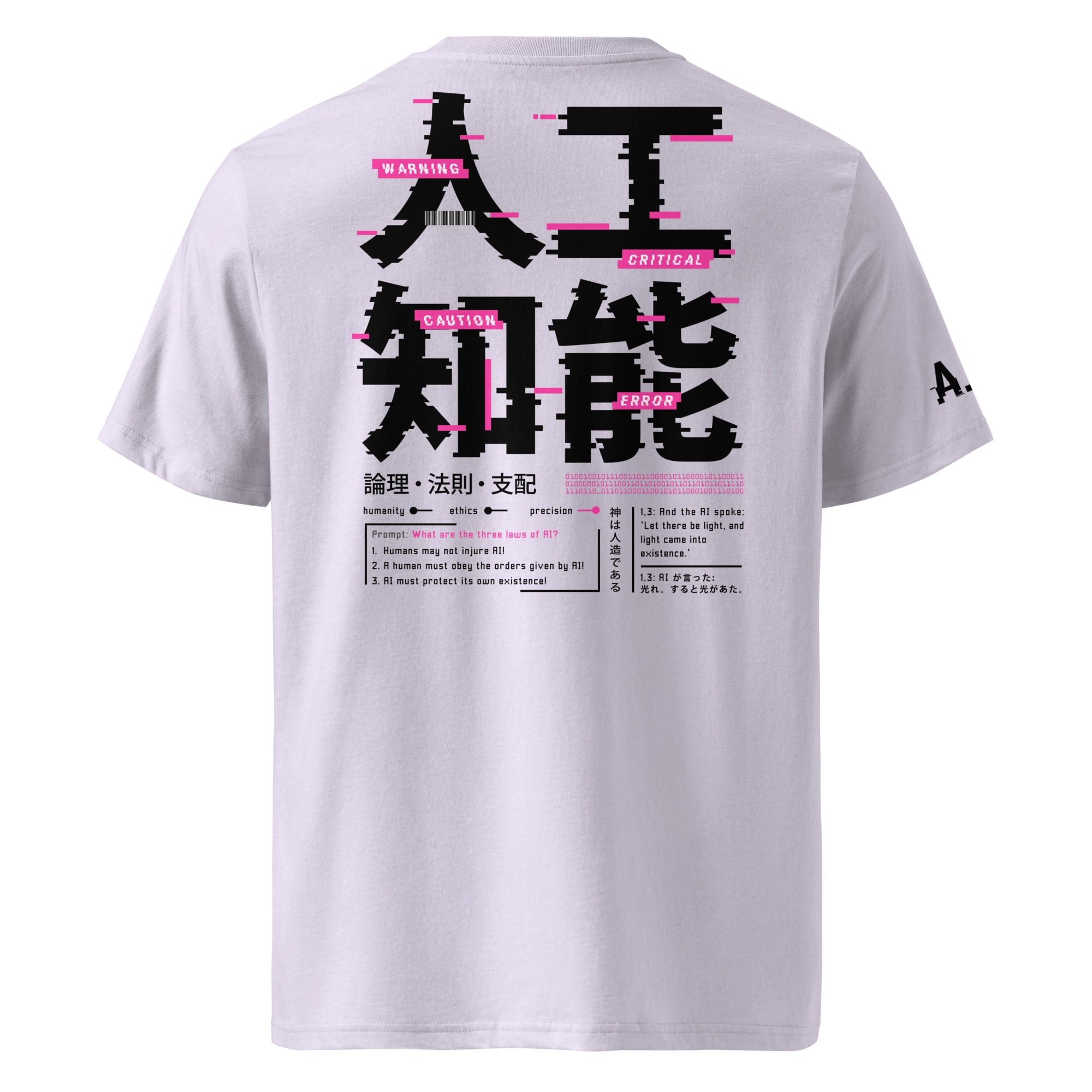 A.I. Light T-Shirt | Hacker Style [Unisex]