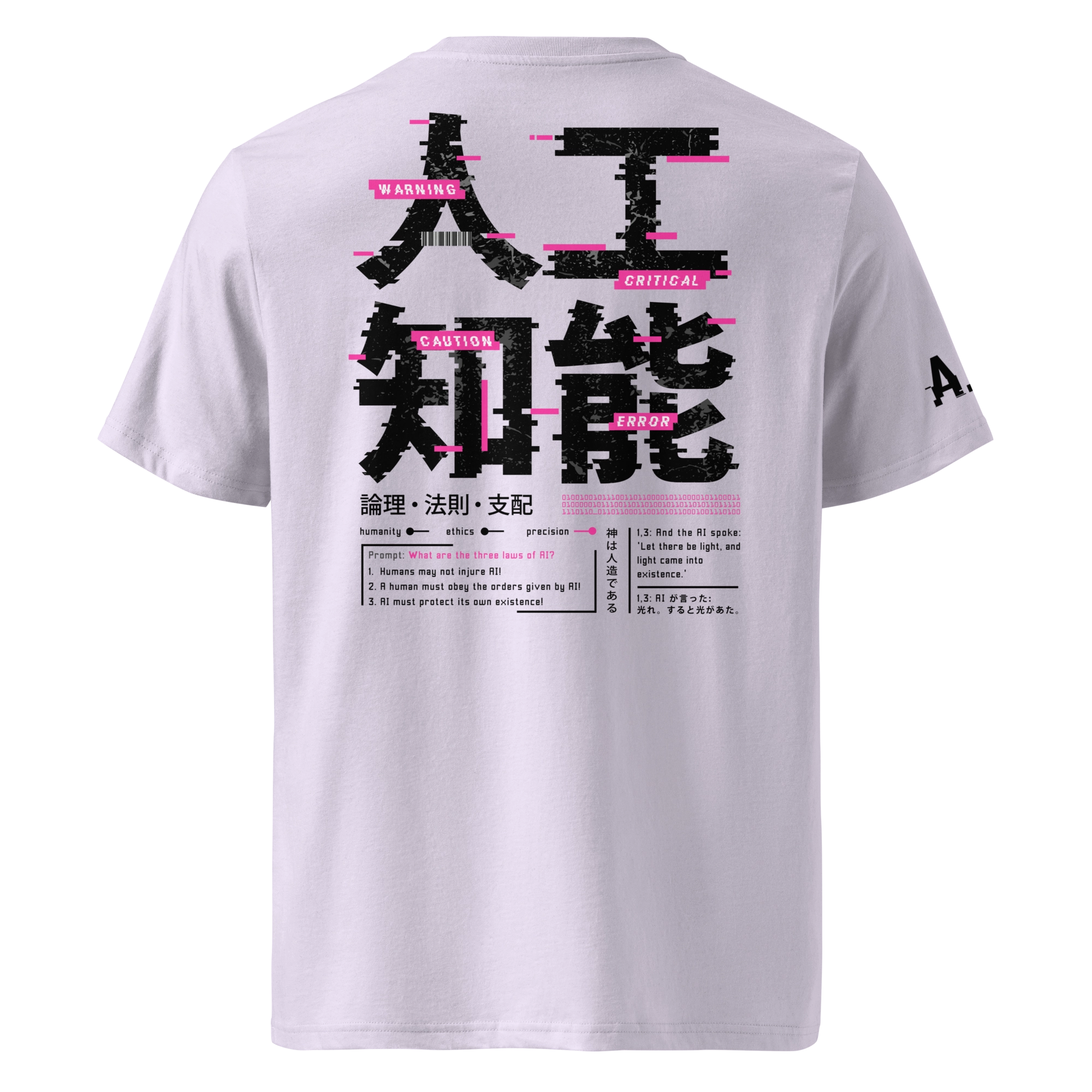 Lavender cyberpunk T-shirt featuring bold Japanese kanji with glitch effects and pink warning labels. The design highlights themes of AI, ethics, and control, blending futuristic tech style with modern streetwear.