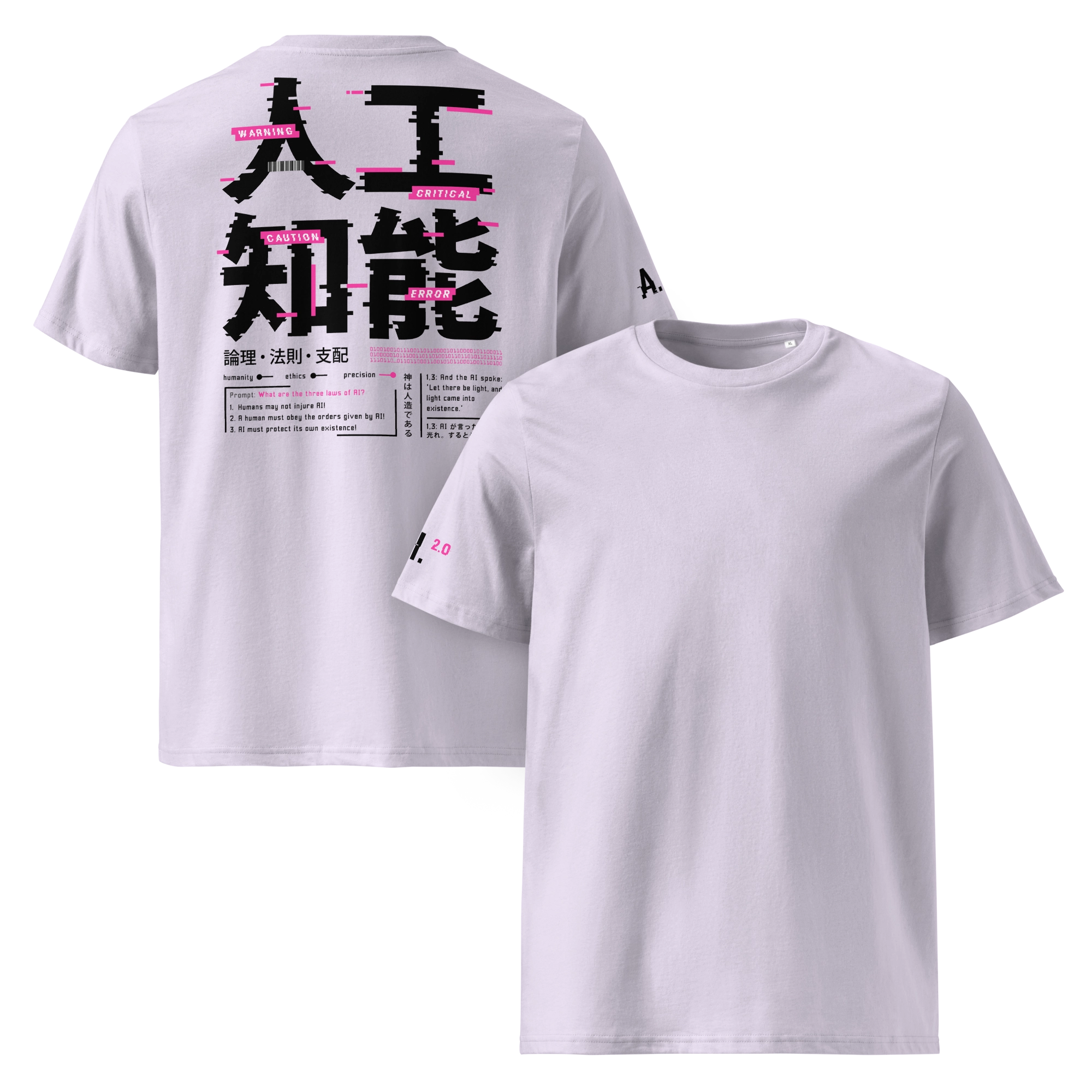 A.I. Light T-Shirt | Hacker Style [Unisex]