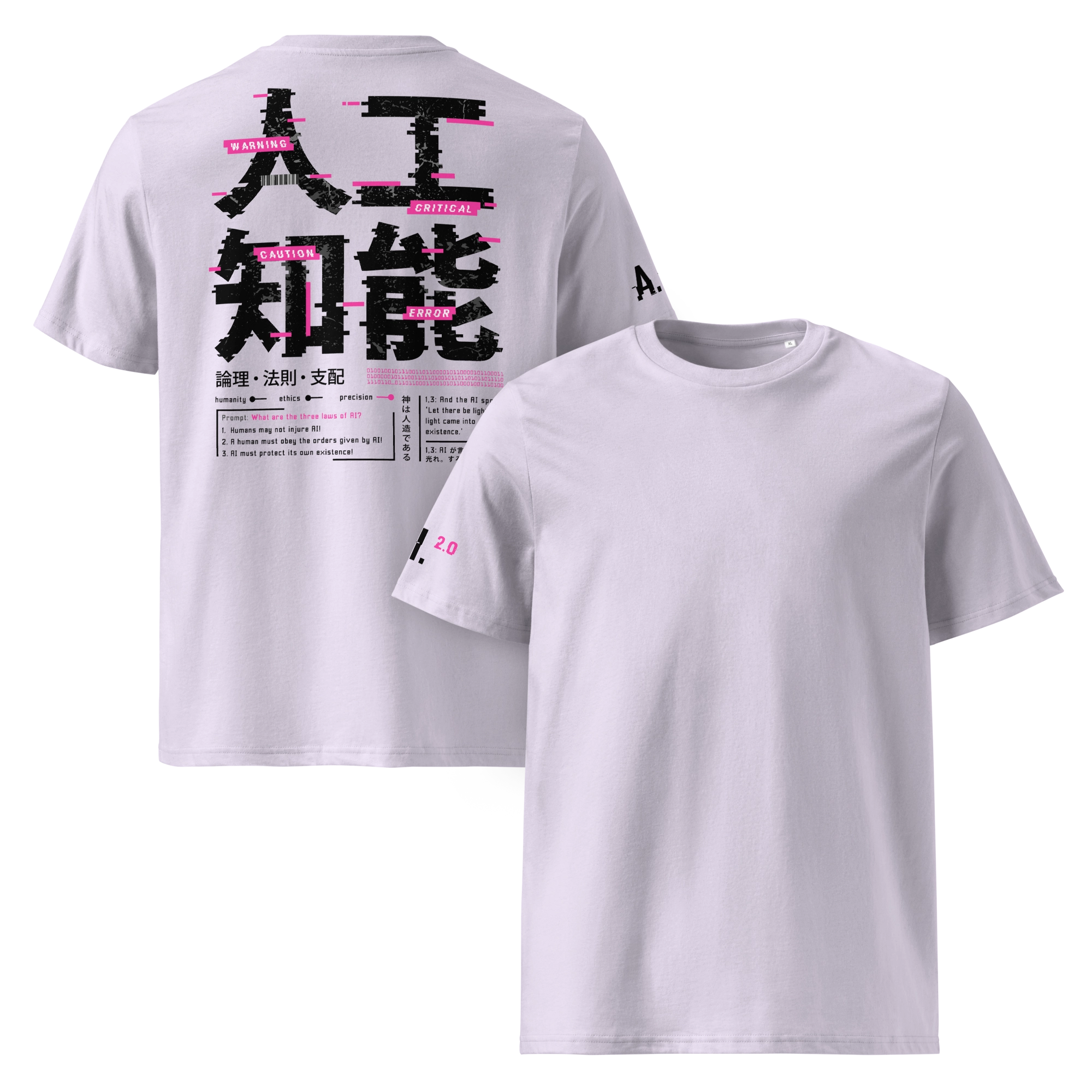 Lavender unisex T-shirt featuring a cyberpunk-inspired design. Bold, glitch-style Japanese kanji decorate the back, while the front remains clean and minimal. A futuristic AI theme meets an edgy streetwear aesthetic.