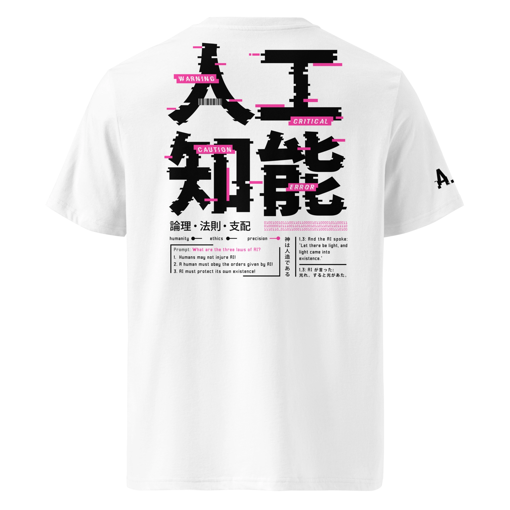 A.I. Light T-Shirt | Hacker Style [Unisex]