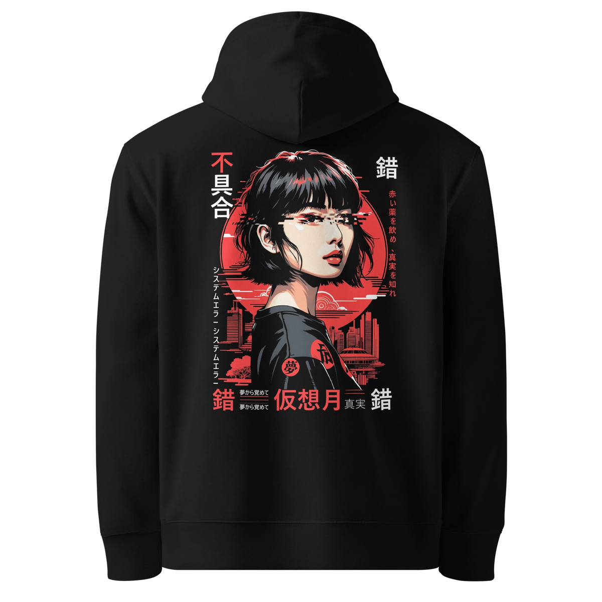 System Error Hoodie | Contrast Style [Unisex]