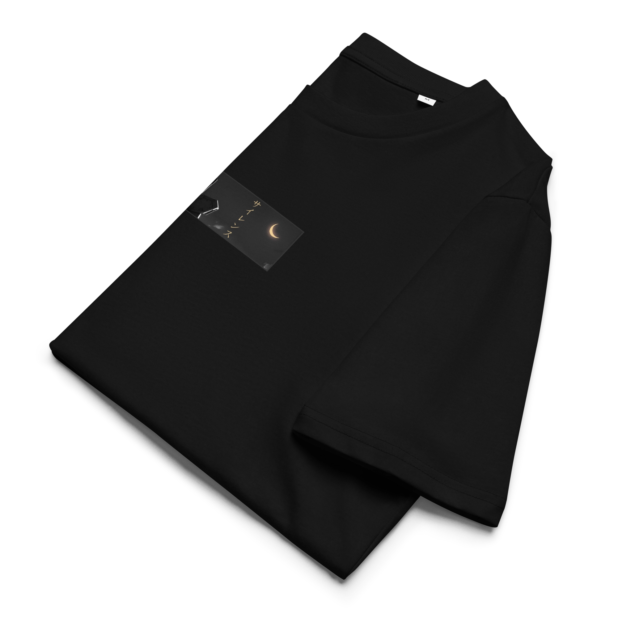 Folded black t-shirt showcasing a close-up of the minimalist chest print featuring a dark mecha, crescent moon, and golden Japanese katakana. Subtle, moody, and futuristic anime-inspired design.