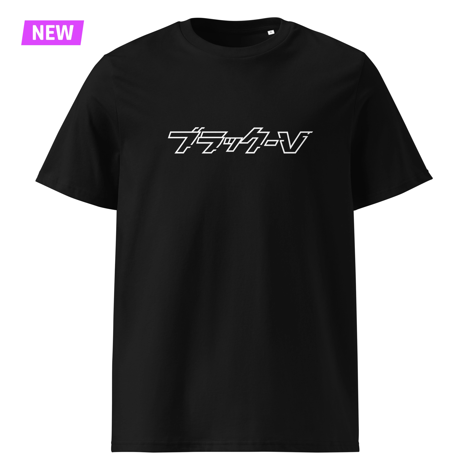 ブラック-V T-Shirt | V-Essentials [Unisex]
