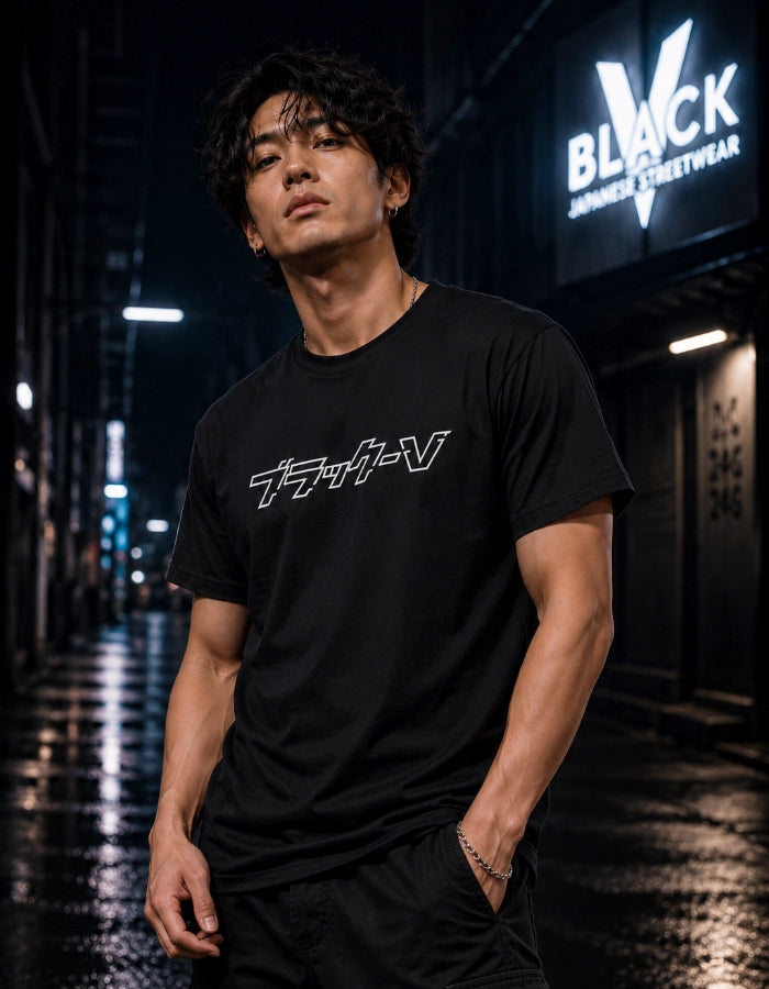 ブラック-V T-Shirt | V-Essentials [Unisex]