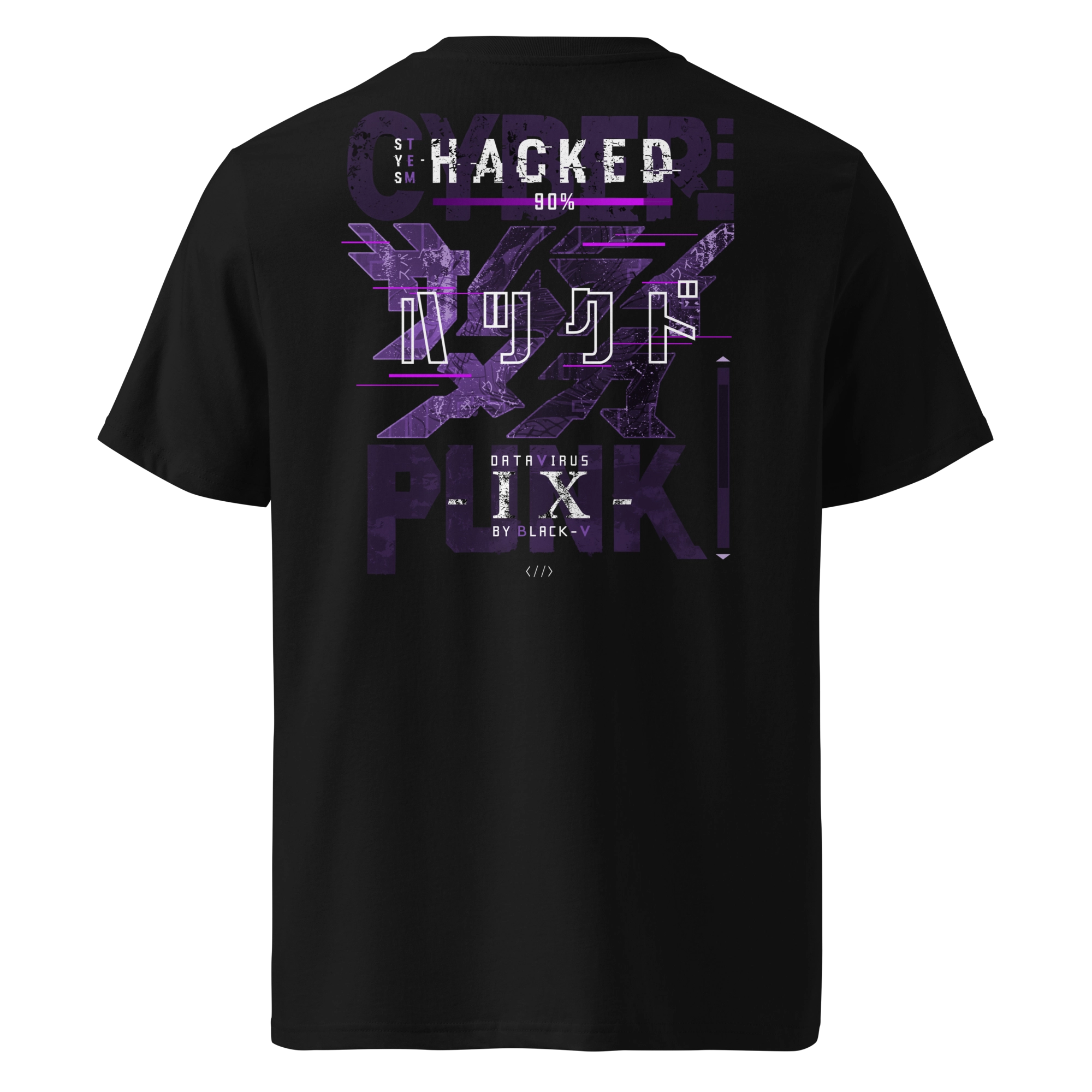 Back view of a black cyberpunk-style T-shirt featuring bold purple and white glitch text with Japanese characters and the word “HACKED” in the center. Futuristic design with a digital virus theme.